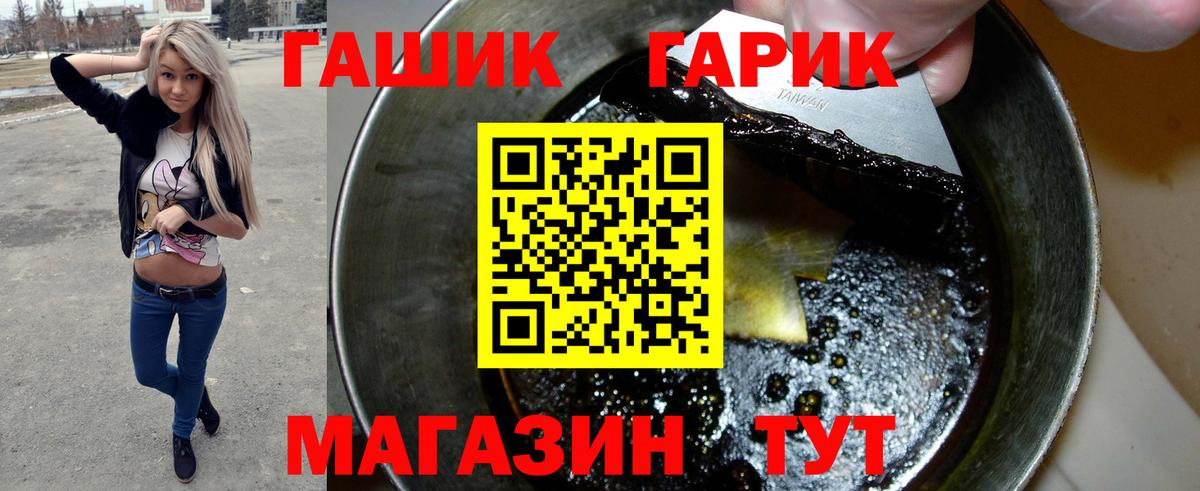 Златоуст  Гашиш VHQ  Вход с VPN  ГАШИШ AMNESIA HAZE 