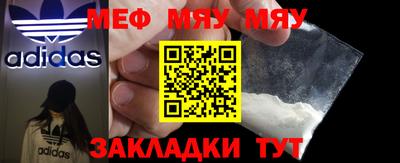 МДМА Ангарск