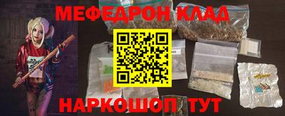 метамфетамин Анапа