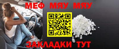 альфа пвп Анжеро-Судженск