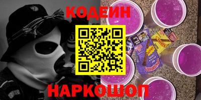 альфа пвп Анжеро-Судженск
