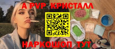 МДМА Ангарск