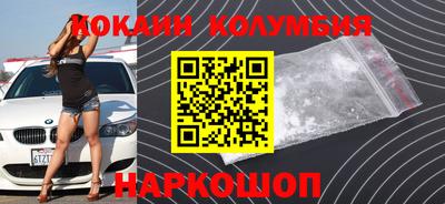 МДМА Ангарск