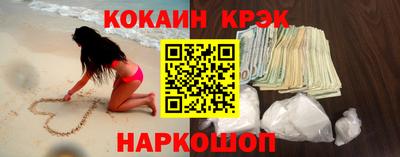 МДМА Ангарск