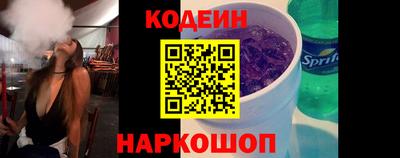 альфа пвп Анжеро-Судженск