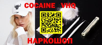 метамфетамин Анапа