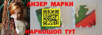 МДМА Ангарск