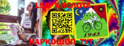 МДМА Ангарск