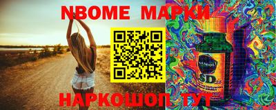 метамфетамин Анапа