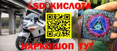 альфа пвп Анжеро-Судженск
