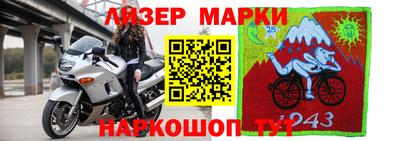 МДМА Ангарск