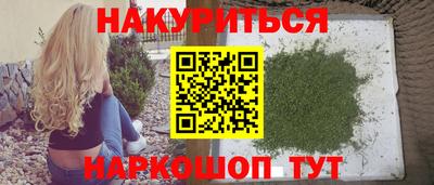 метамфетамин Анапа
