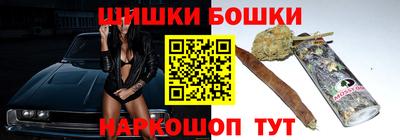 метамфетамин Анапа