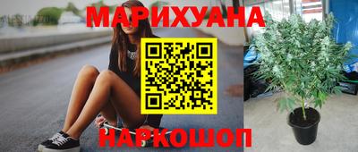 МДМА Ангарск