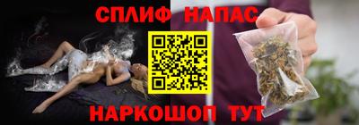 МДМА Ангарск