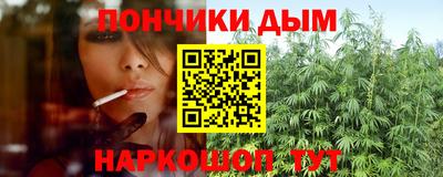 метамфетамин Анапа