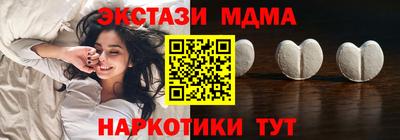 альфа пвп Анжеро-Судженск