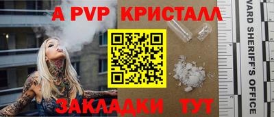 МДМА Ангарск