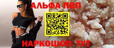 метамфетамин Анапа