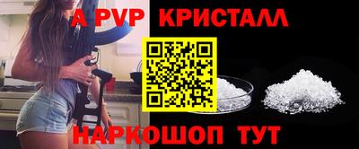 альфа пвп Анжеро-Судженск