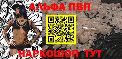 метамфетамин Анапа