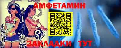 метамфетамин Анапа