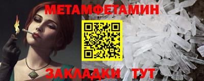 МДМА Ангарск