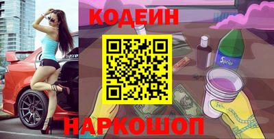 альфа пвп Анжеро-Судженск