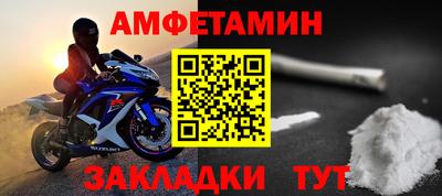 альфа пвп Анжеро-Судженск
