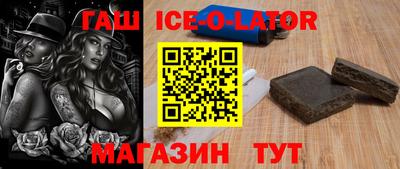 альфа пвп Анжеро-Судженск