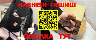 альфа пвп Анжеро-Судженск