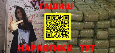 альфа пвп Анжеро-Судженск