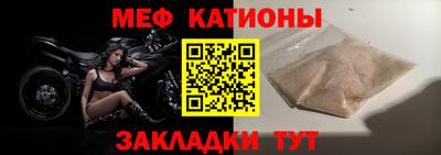 метамфетамин Анапа