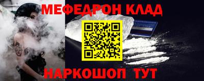 МДМА Ангарск