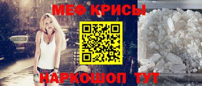 метамфетамин Анапа